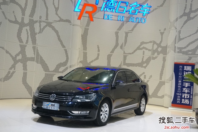 大众帕萨特2011款1.8TSI DSG尊荣版