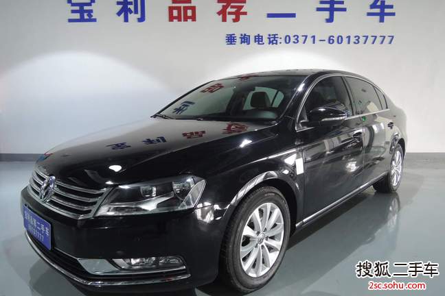 大众迈腾2013款1.8TSI 领先型