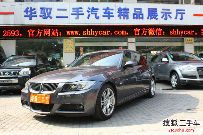 宝马3系2007款新325i 2.5 手自一体豪华运动型