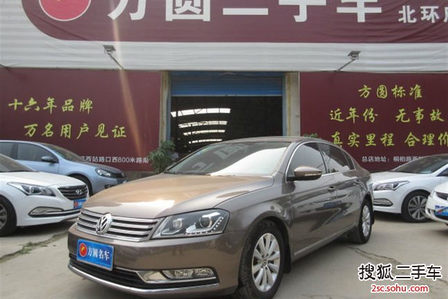 大众迈腾2012款1.8TSI DSG 豪华型