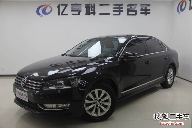 大众帕萨特2015款1.8TSI DSG尊荣版