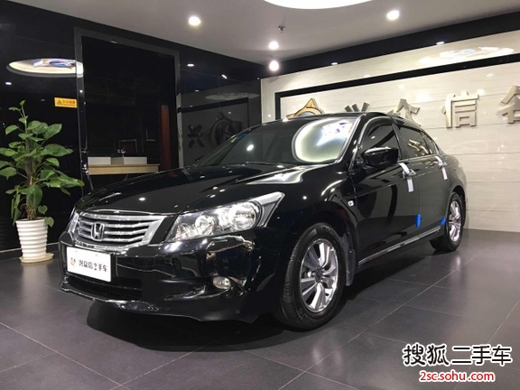 本田雅阁2010款2.0L EXL Navi