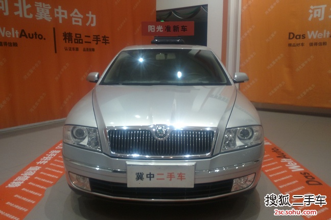 斯柯达明锐2009款2.0L 手动逸仕版