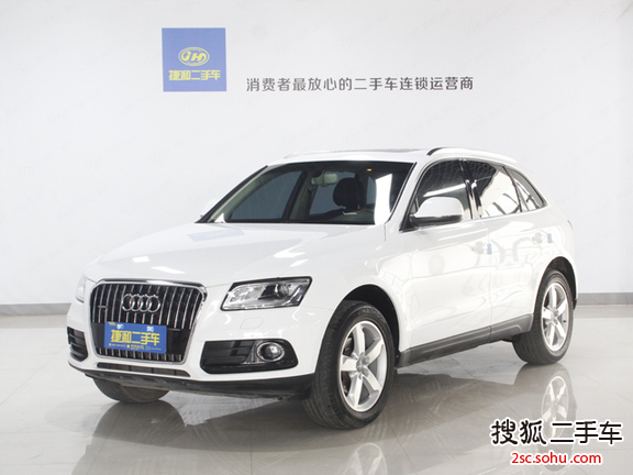 奥迪Q52013款40 TFSI 舒适型