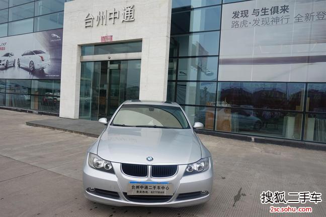 宝马3系2008款320i 进取型