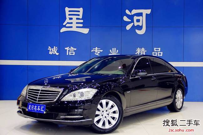 奔驰S级2010款S 350L 4MATIC