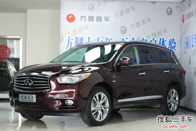 英菲尼迪QX602014款3.5L 两驱卓越版