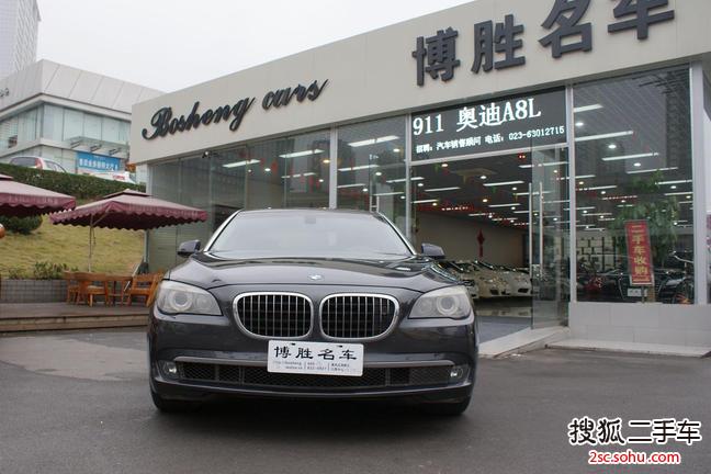 宝马7系2009款740Li 豪华型