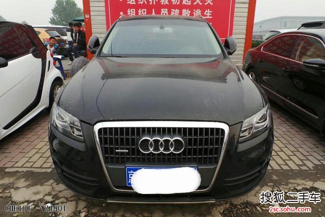 奥迪Q52011款2.0TFSI 舒适型