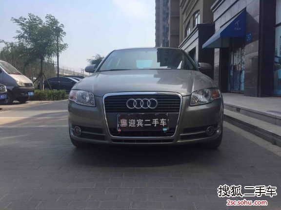 奥迪A42008款1.8T 豪华型