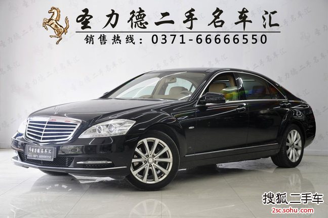 奔驰S级2012款S300L 商务型 Grand Edition