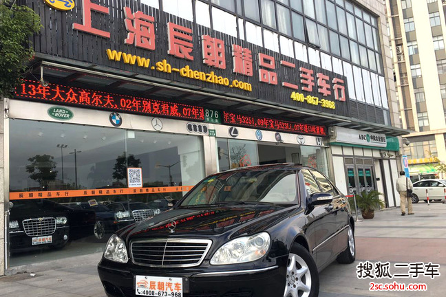 奔驰S级2003款S350 L