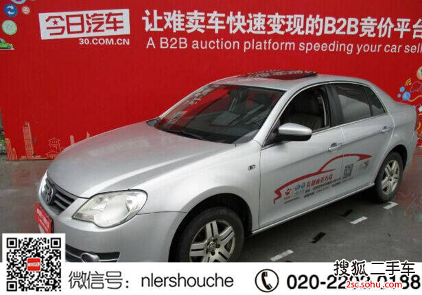 大众宝来2011款1.6L 手动 舒适型