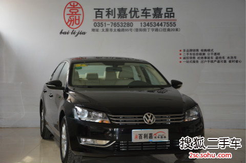 大众帕萨特2015款1.8TSI DSG尊荣版