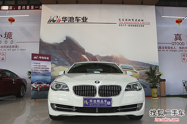 宝马5系2013款520Li 典雅型