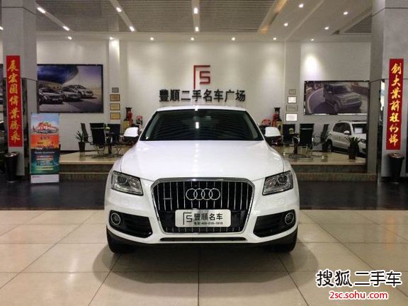 奥迪Q52013款40 TFSI 动感型