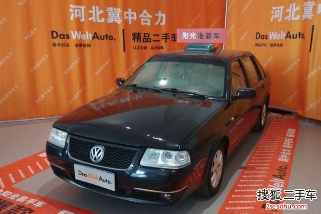 大众桑塔纳志俊2010款1.8L 手动 舒适型