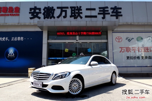 奔驰C级2015款C 200L