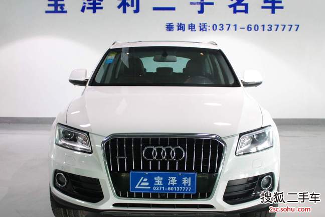 奥迪Q52013款40 TFSI 进取型