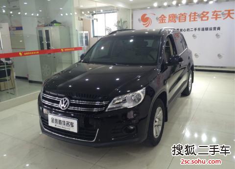 大众途观2013款1.8TSI 手自一体 两驱舒适版