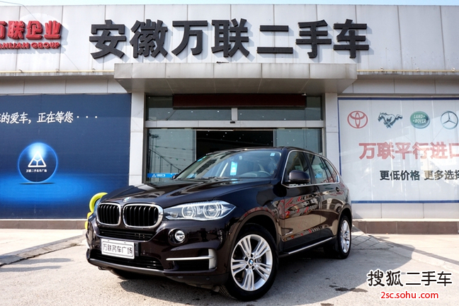 宝马X52014款xDrive35i 典雅型 