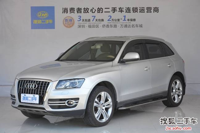 奥迪Q52011款2.0TFSI 技术型