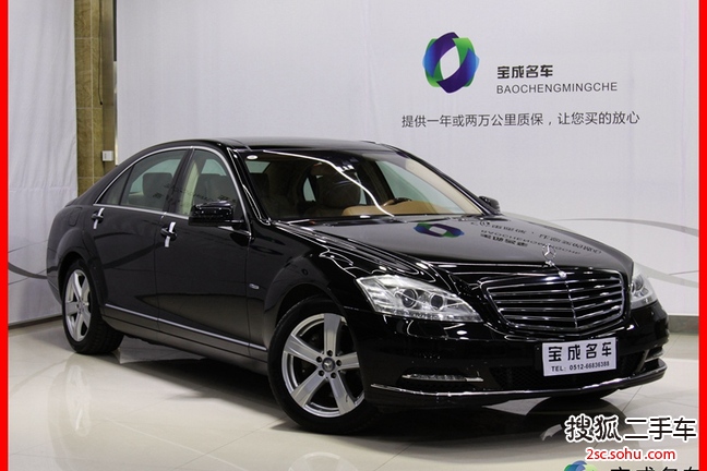 奔驰S级混合动力2010款S400 HYBRID