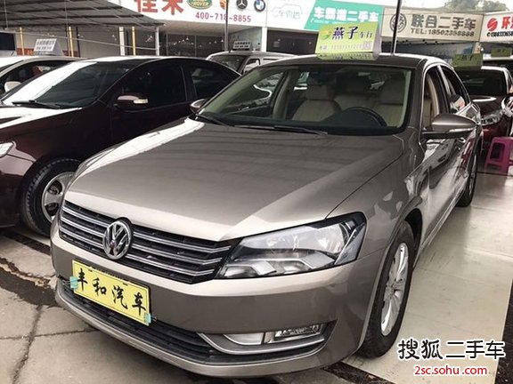 大众帕萨特2013款1.8TSI DSG尊荣版