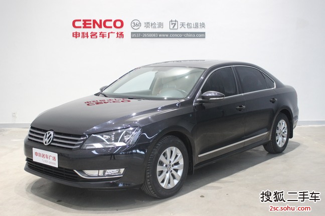 大众帕萨特2014款1.8TSI DSG 尊荣版