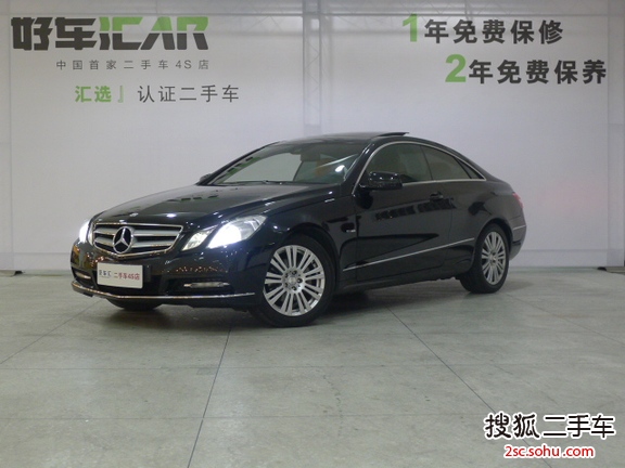 奔驰E级双门2014款E260 Coupe