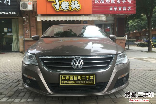 大众CC2012款1.8TSI 精英型