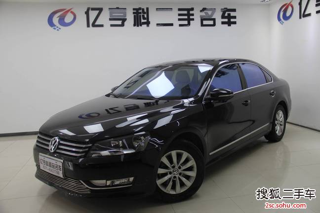 大众帕萨特2013款1.8TSI DSG尊荣版