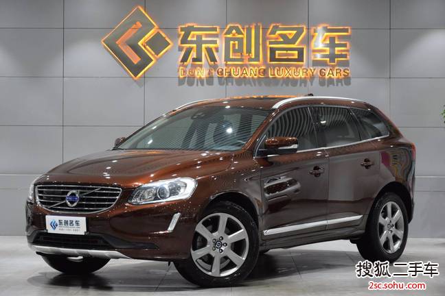 沃尔沃XC602016款2.0T T5 AWD 智驭版