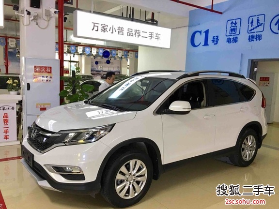 本田CR-V2015款2.0L 两驱经典版