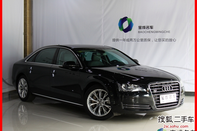 奥迪A8L2013款45 TFSI quattro舒适型