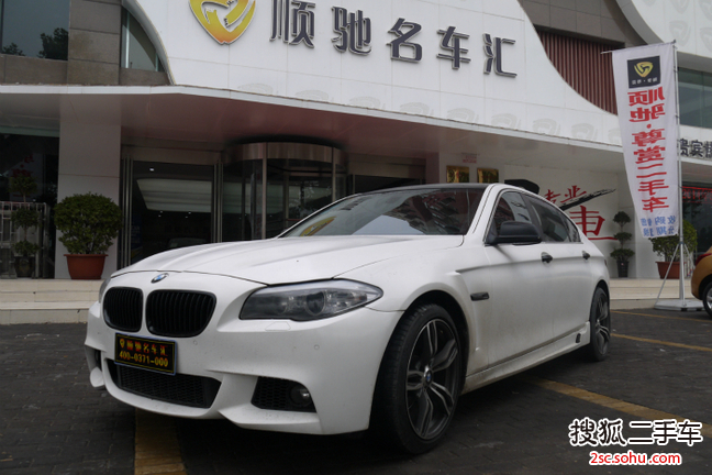 宝马5系2011款520Li 典雅型