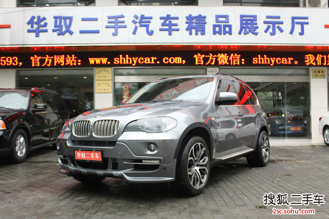 宝马X52010款xDrive3.0si 尊贵型