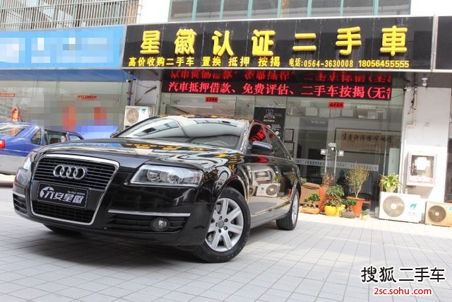 奥迪A6L2008款2.0TFSI 标准型(自动)