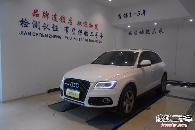 奥迪Q52013款40 TFSI 舒适型