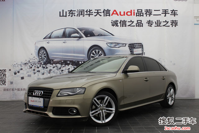 奥迪A4L2010款2.0TFSI 舒适型