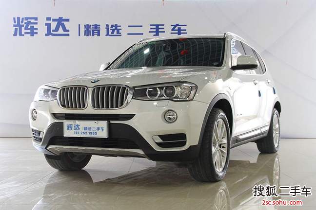 宝马X32014款xDrive20i X设计套装