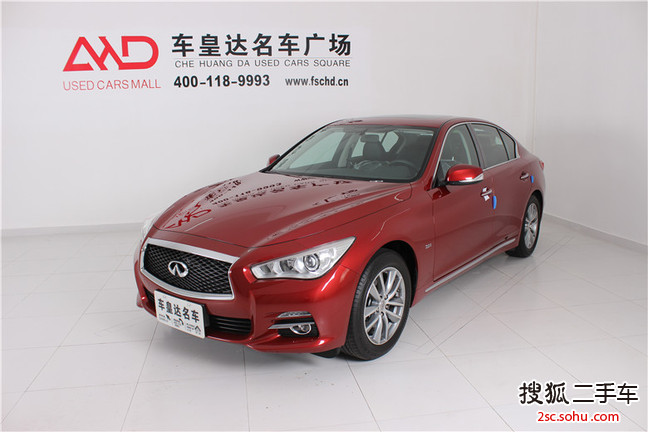 英菲尼迪Q50L2015款2.0T 舒适版