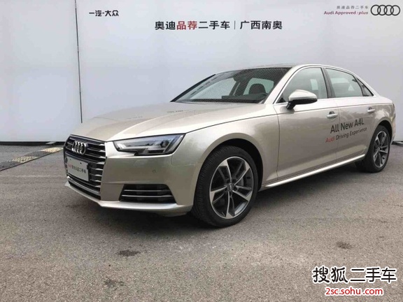 奥迪A4L2017款45TFSI quattro 风尚型