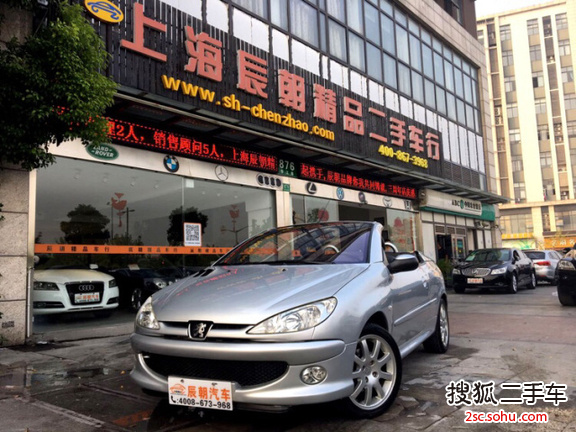 标致206cc2004款1.6标准