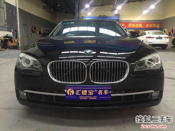 宝马7系2011款730Li 典雅型