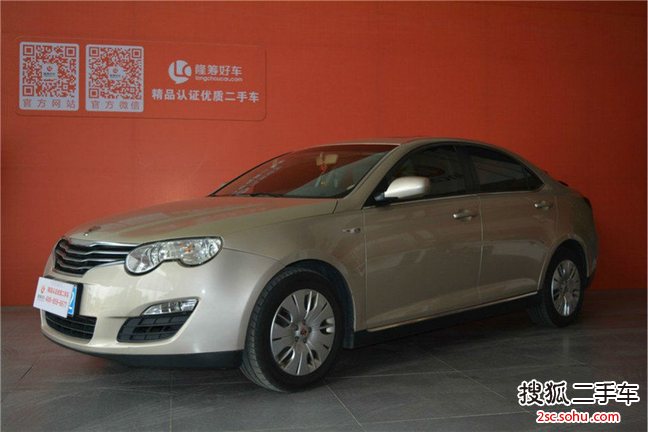 荣威5502010款1.8L 手动 贺岁限量版