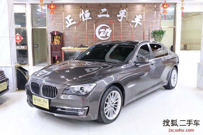 宝马7系2013款740Li 领先型