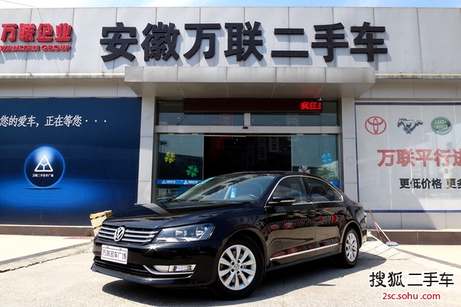 大众帕萨特2011款1.8TSI DSG尊荣版