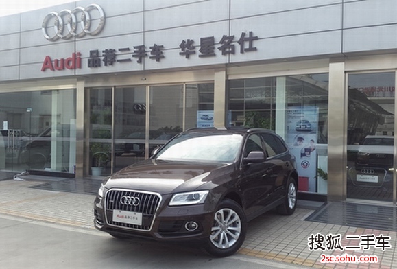 奥迪Q52013款40 TFSI 技术型