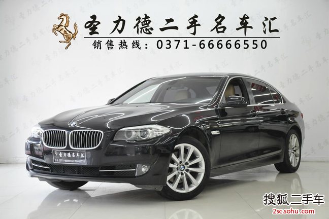 宝马5系2013款530Li 领先型